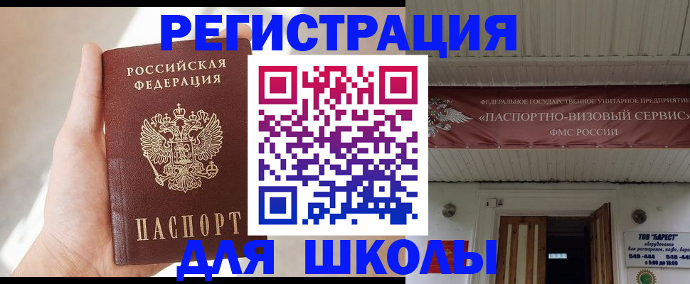временная регистрация собственник в Бутурлиновке